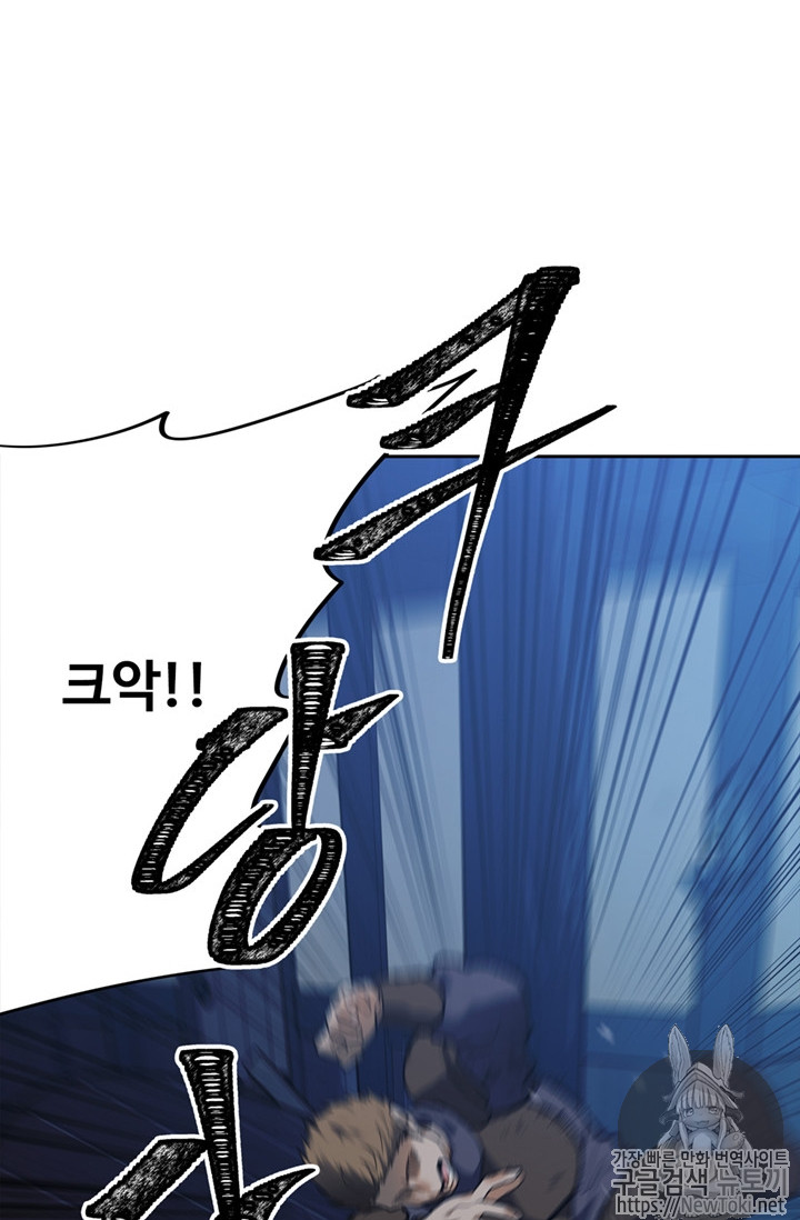 Ranker Who Lives A Second Time Ch.42 p38