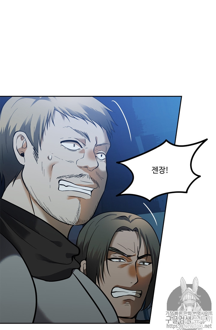 Ranker Who Lives A Second Time Ch.42 p40