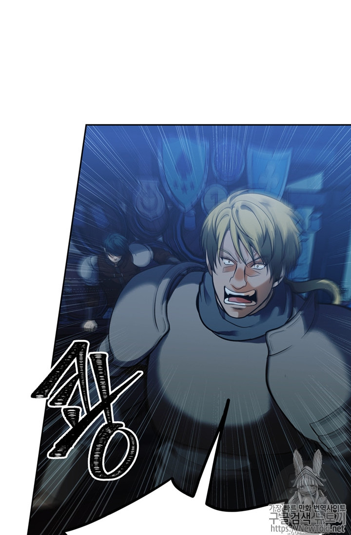 Ranker Who Lives A Second Time Ch.42 p41