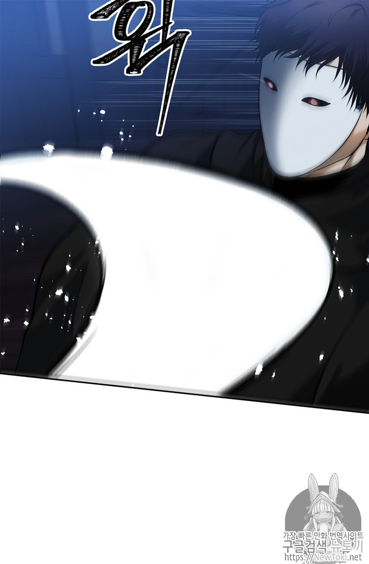 Ranker Who Lives A Second Time Ch.42 p44