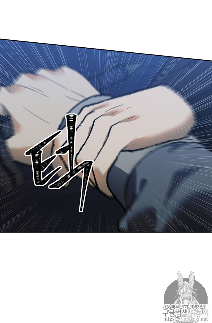 Ranker Who Lives A Second Time Ch.42 p45
