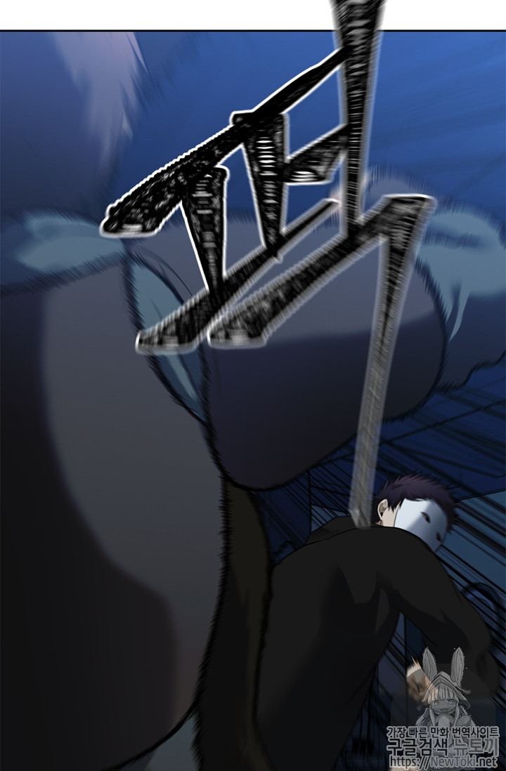 Ranker Who Lives A Second Time Ch.42 p49