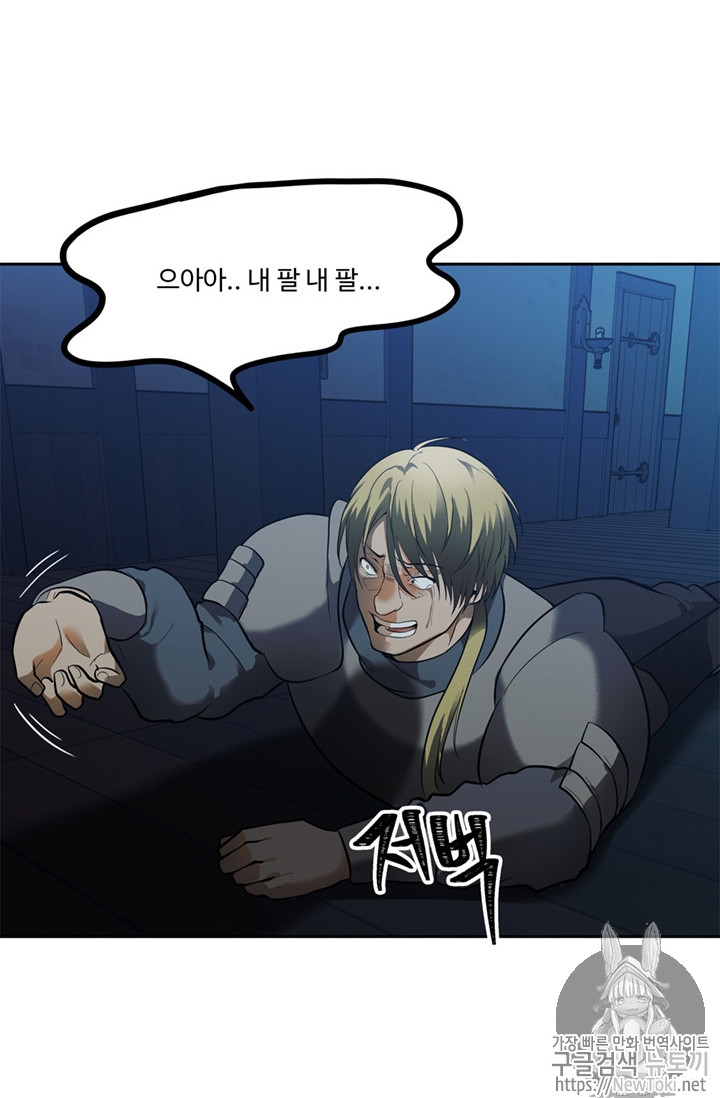 Ranker Who Lives A Second Time Ch.42 p52