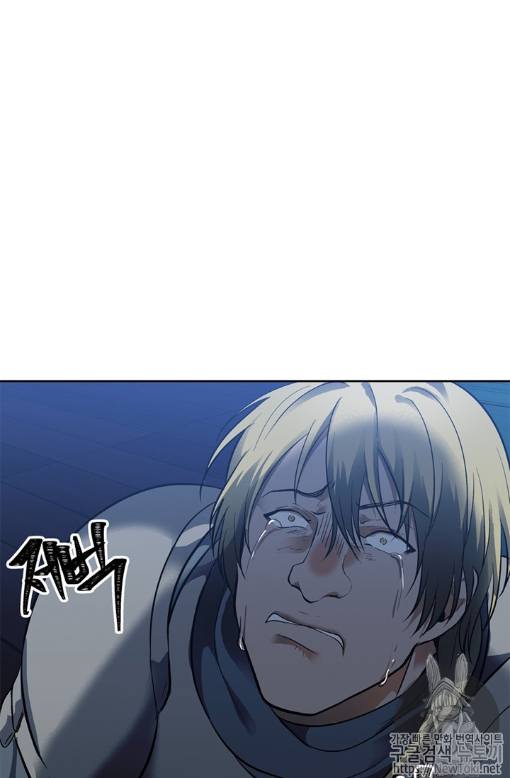 Ranker Who Lives A Second Time Ch.42 p53