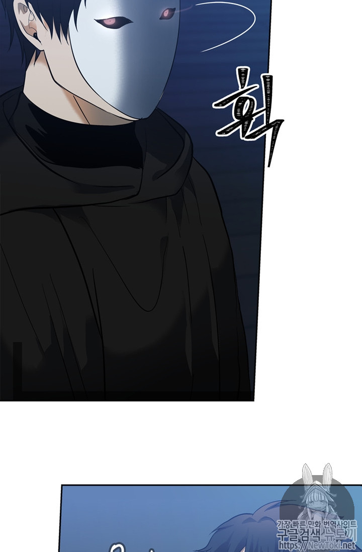 Ranker Who Lives A Second Time Ch.42 p58