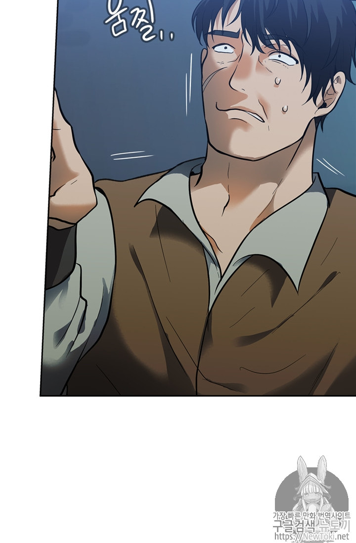 Ranker Who Lives A Second Time Ch.42 p59