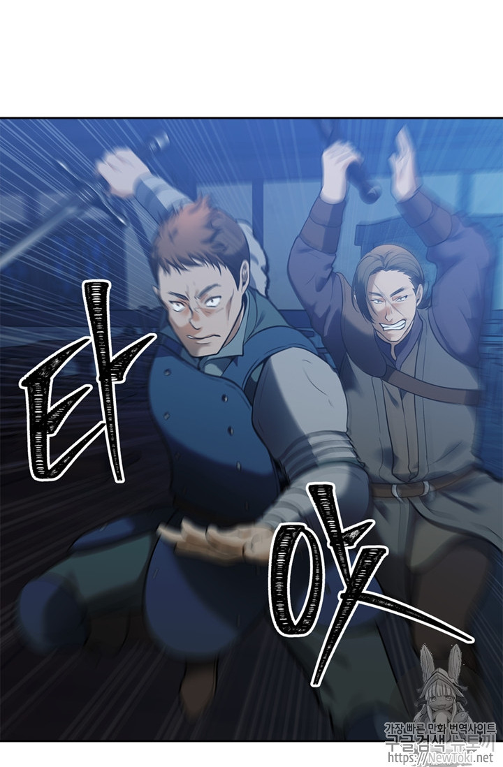 Ranker Who Lives A Second Time Ch.42 p62