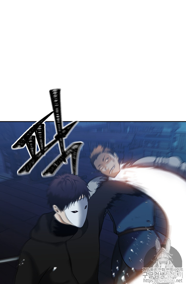 Ranker Who Lives A Second Time Ch.42 p63