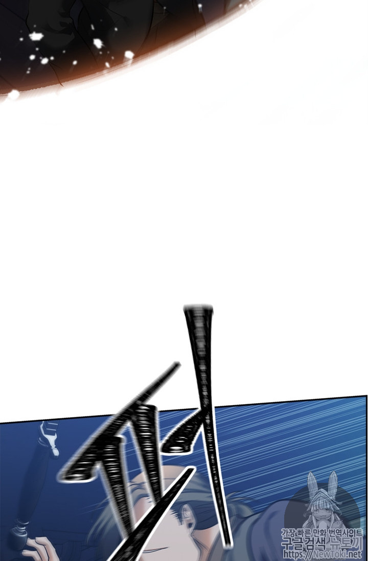 Ranker Who Lives A Second Time Ch.42 p64