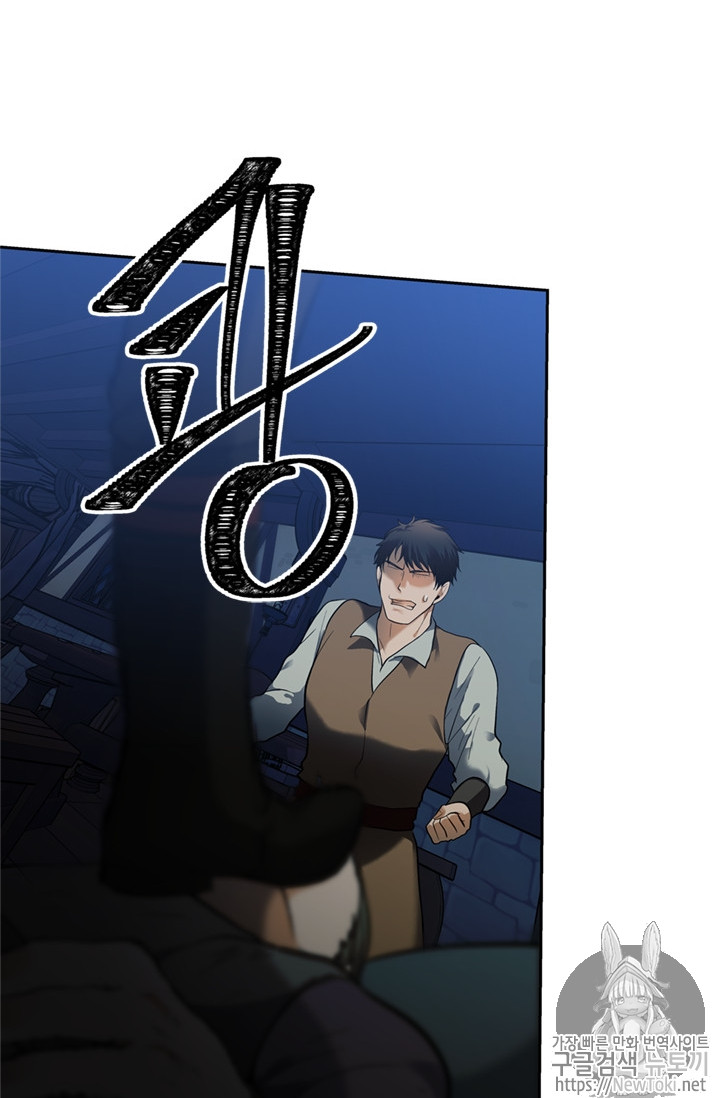 Ranker Who Lives A Second Time Ch.42 p66