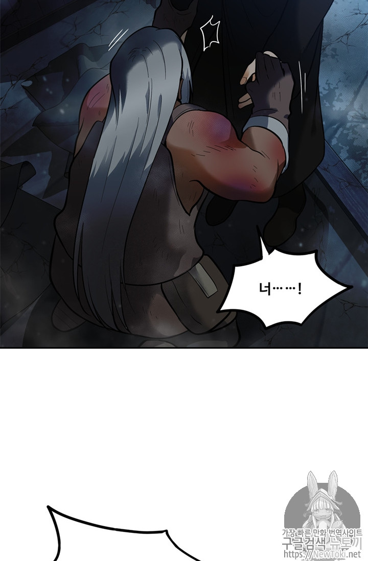 Ranker Who Lives A Second Time Ch.42 p7