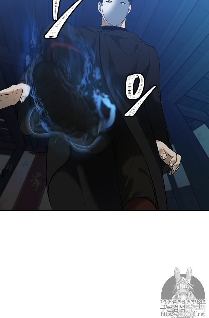 Ranker Who Lives A Second Time Ch.42 p77