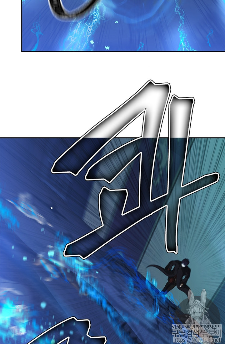 Ranker Who Lives A Second Time Ch.42 p79