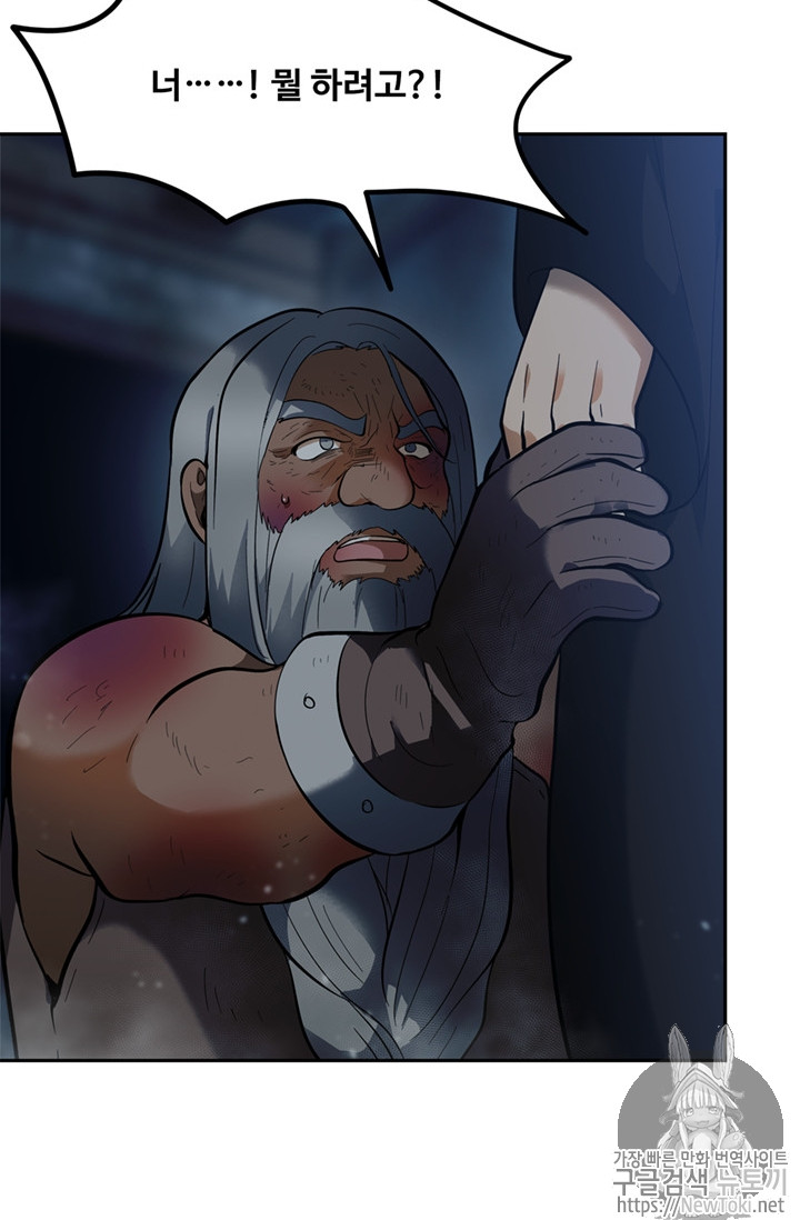 Ranker Who Lives A Second Time Ch.42 p8