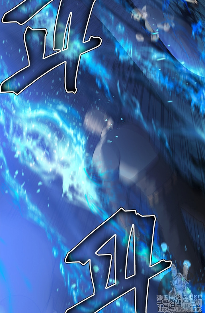Ranker Who Lives A Second Time Ch.42 p80