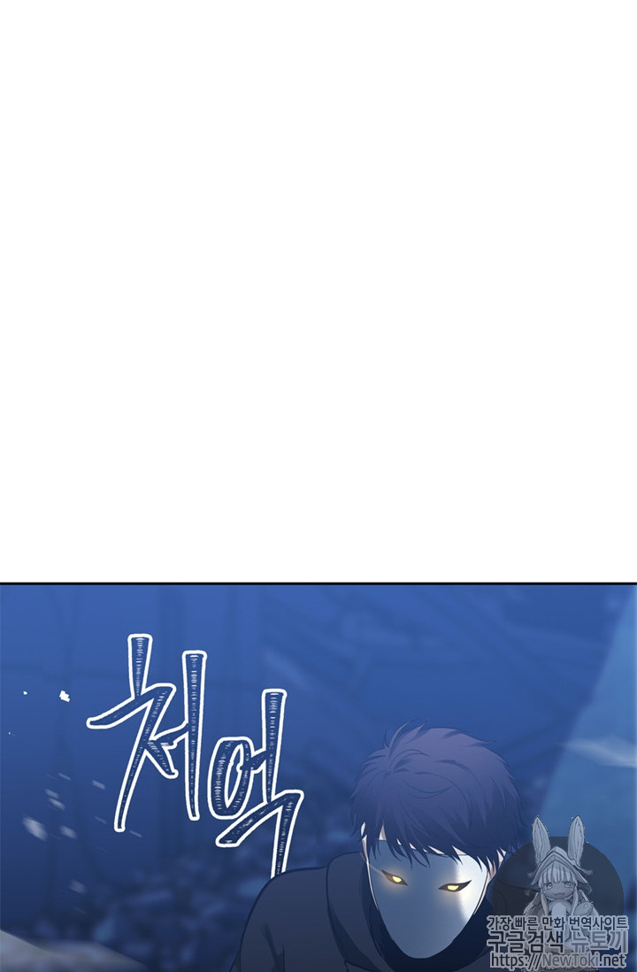 Ranker Who Lives A Second Time Ch.42 p89