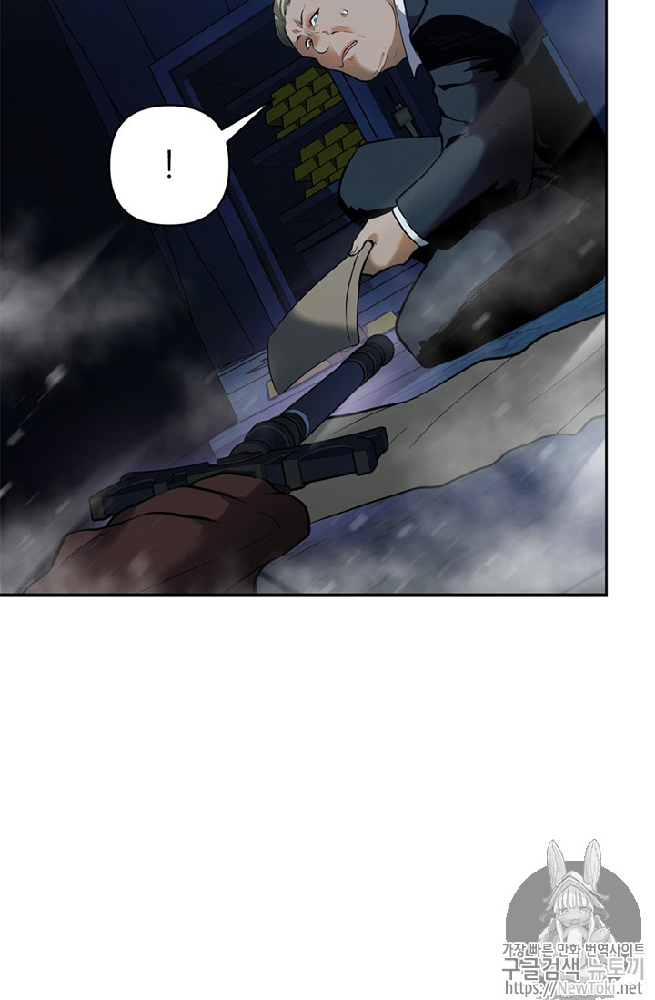 Ranker Who Lives A Second Time Ch.42 p92