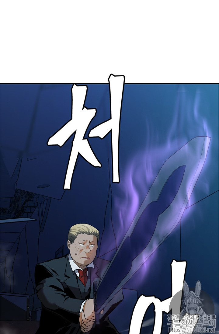 Ranker Who Lives A Second Time Ch.42 p93