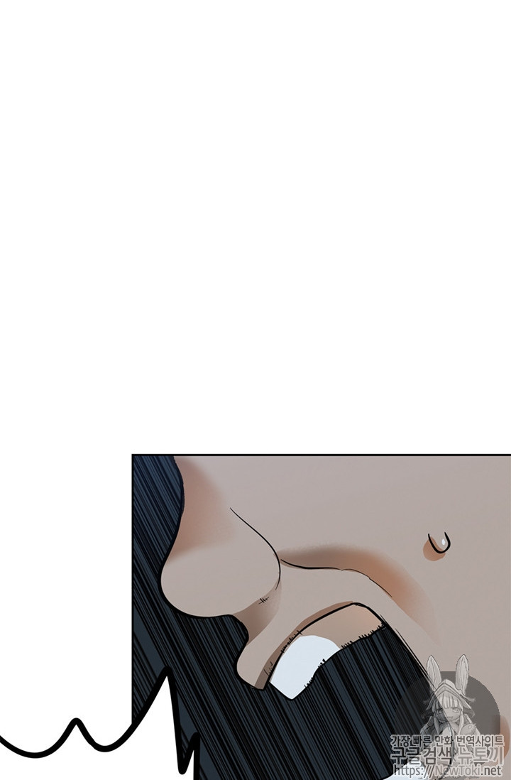 Ranker Who Lives A Second Time Ch.42 p95