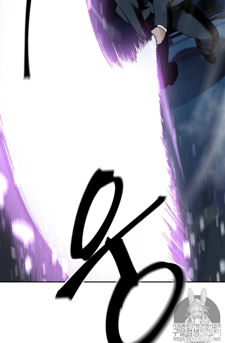 Ranker Who Lives A Second Time Ch.42 p97