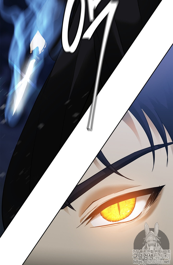 Ranker Who Lives A Second Time Ch.42 p99