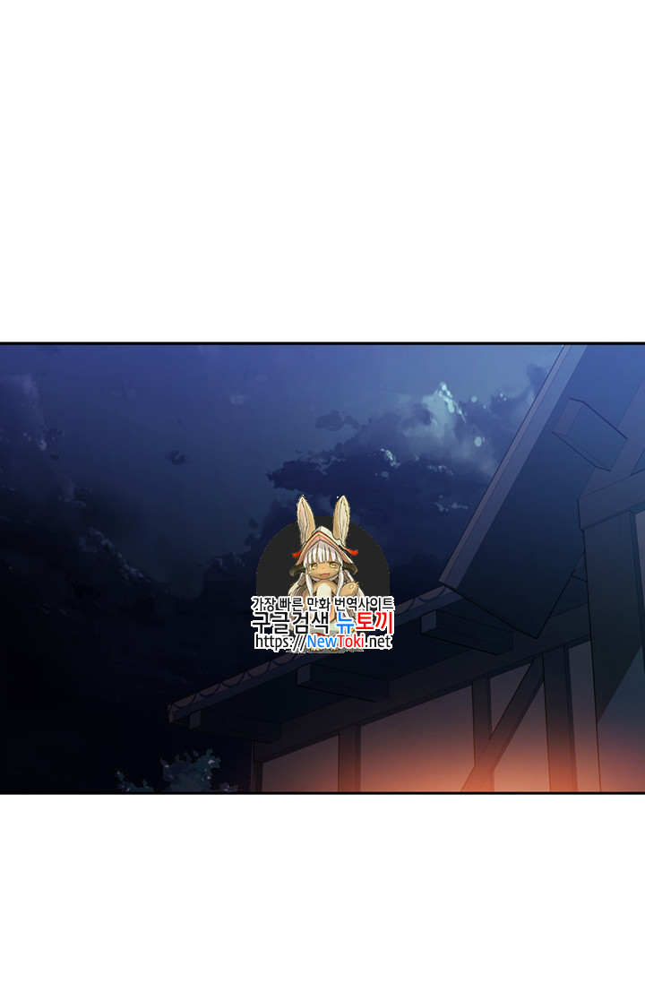 Ranker Who Lives A Second Time Ch.43 p1