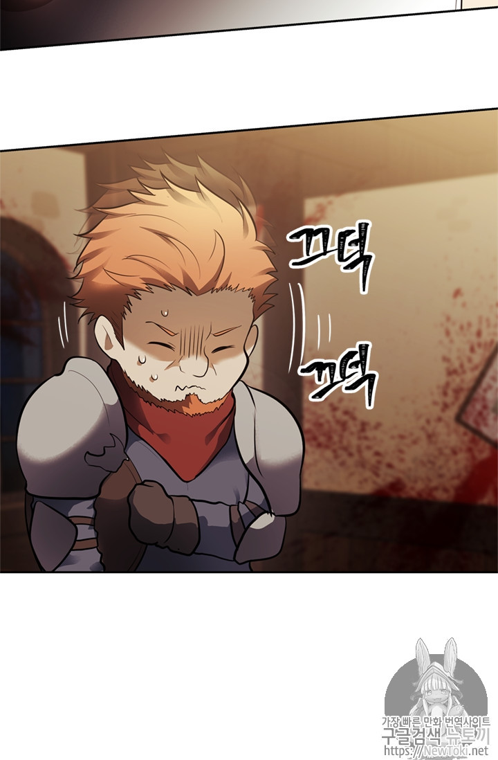 Ranker Who Lives A Second Time Ch.43 p17