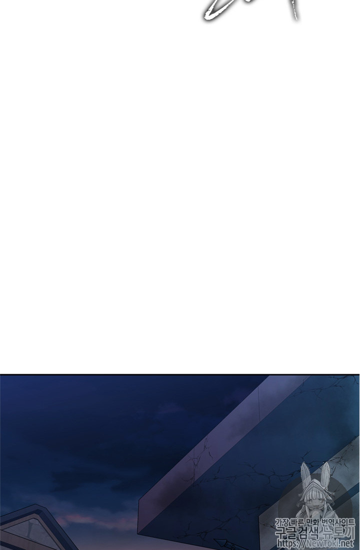 Ranker Who Lives A Second Time Ch.43 p20