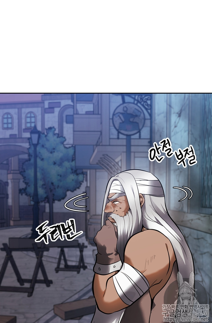 Ranker Who Lives A Second Time Ch.43 p24