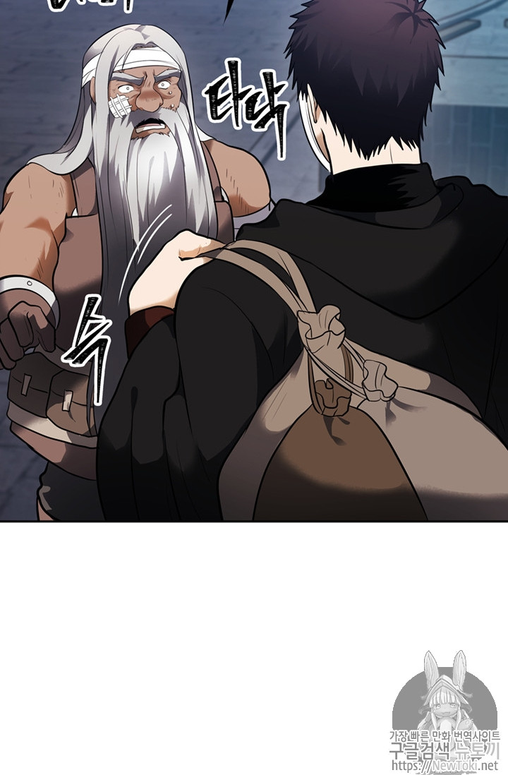 Ranker Who Lives A Second Time Ch.43 p27