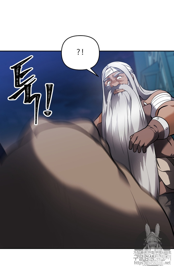 Ranker Who Lives A Second Time Ch.43 p28
