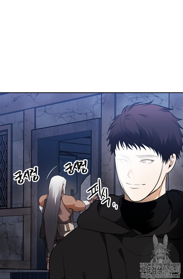 Ranker Who Lives A Second Time Ch.43 p32