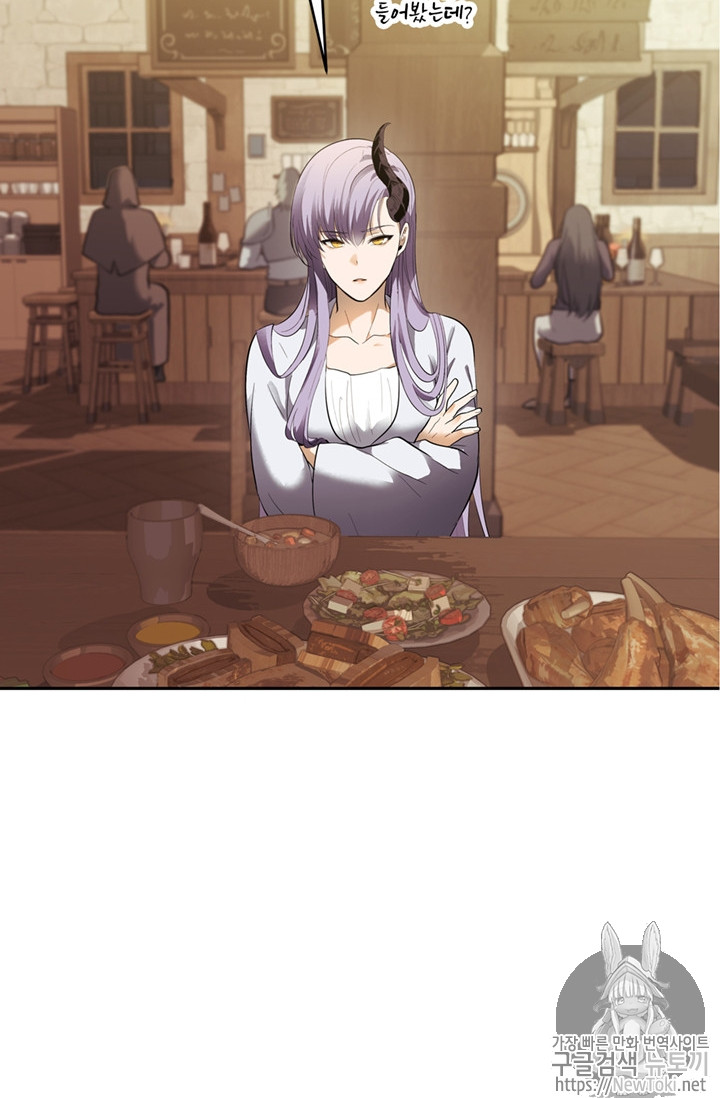 Ranker Who Lives A Second Time Ch.43 p38