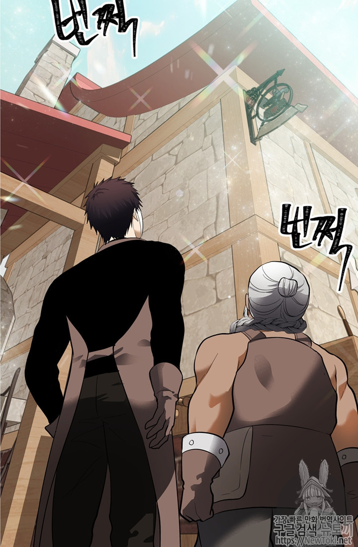 Ranker Who Lives A Second Time Ch.43 p40