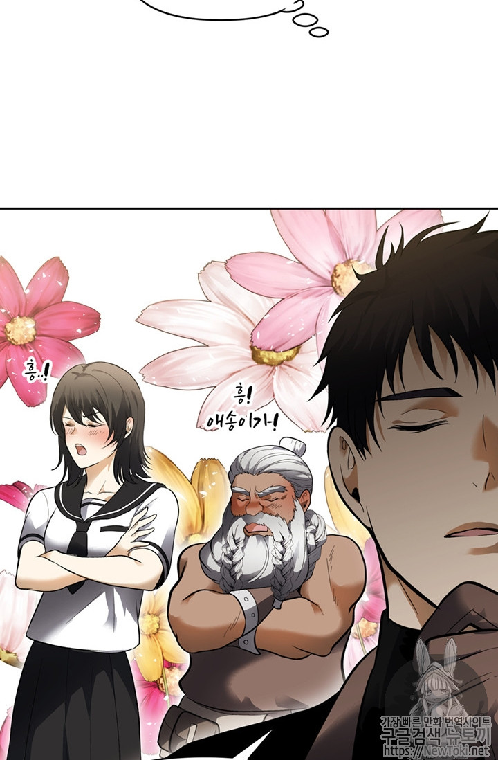 Ranker Who Lives A Second Time Ch.43 p46