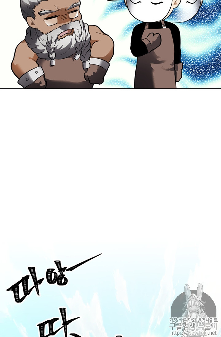 Ranker Who Lives A Second Time Ch.43 p48