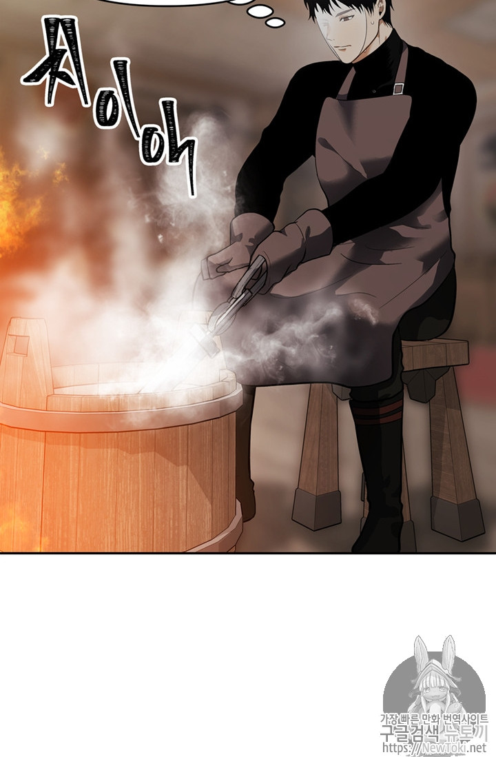Ranker Who Lives A Second Time Ch.43 p53