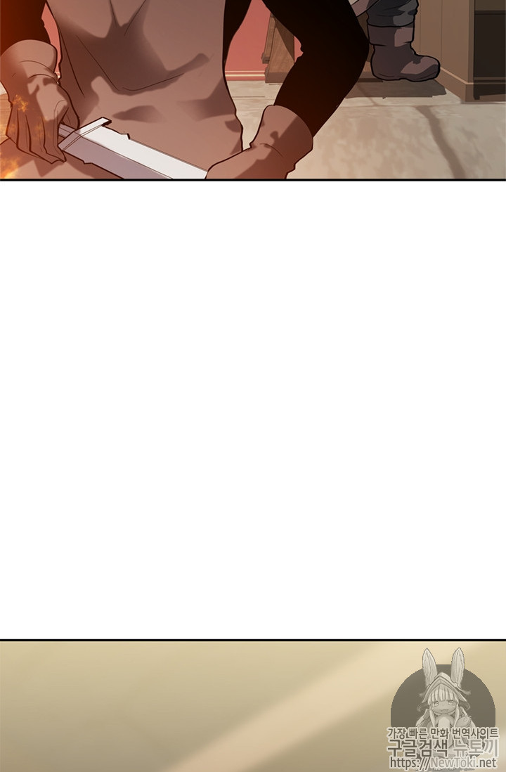 Ranker Who Lives A Second Time Ch.43 p60