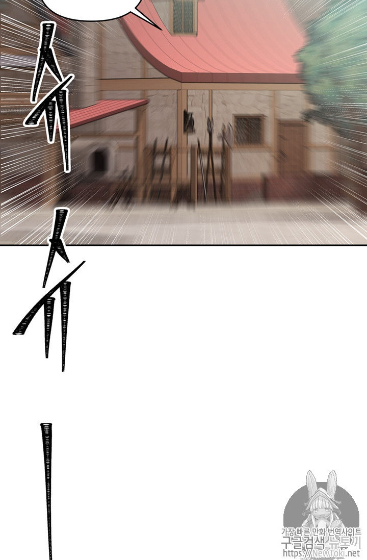 Ranker Who Lives A Second Time Ch.43 p84