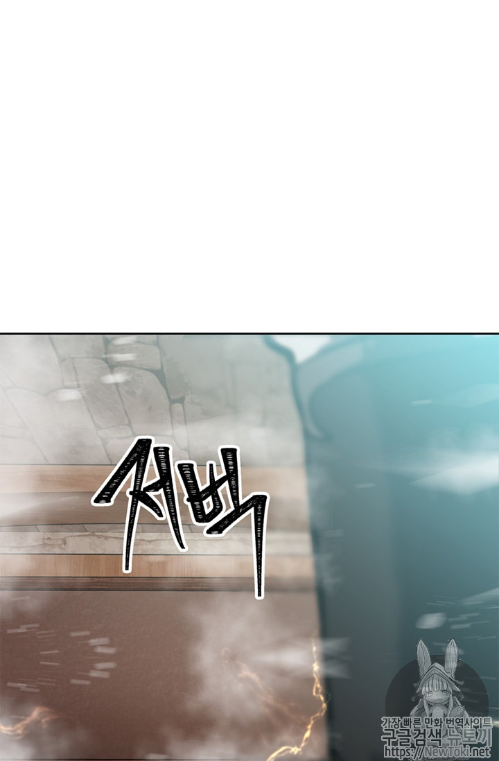 Ranker Who Lives A Second Time Ch.43 p90