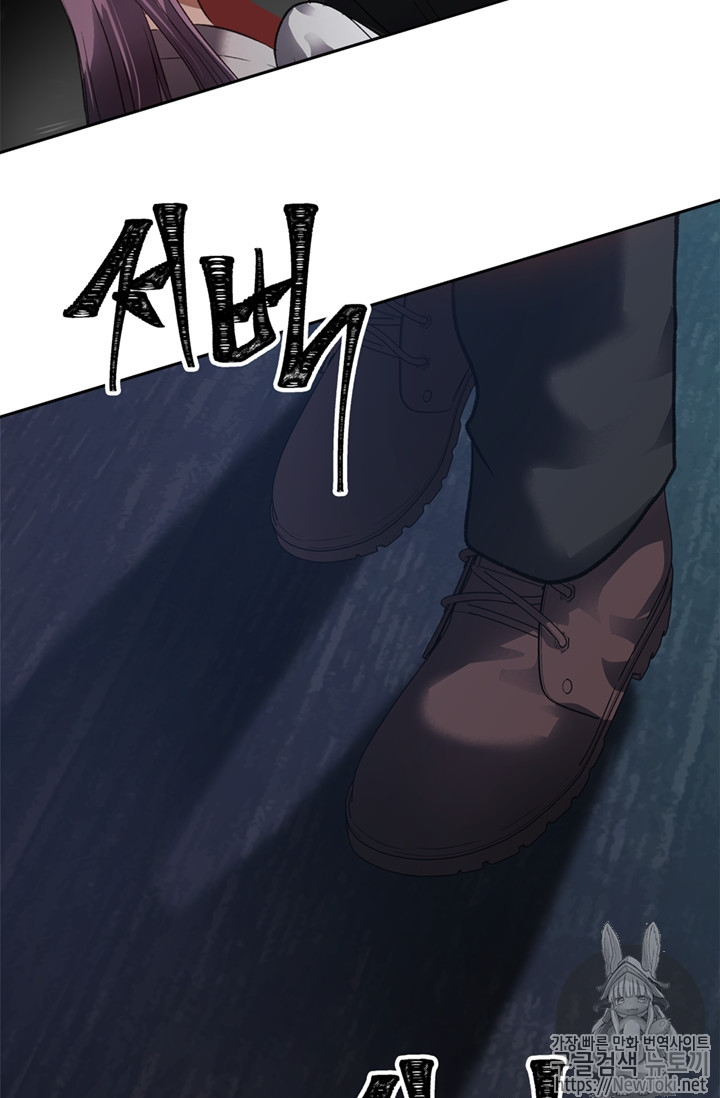 Ranker Who Lives A Second Time Ch.44 p100