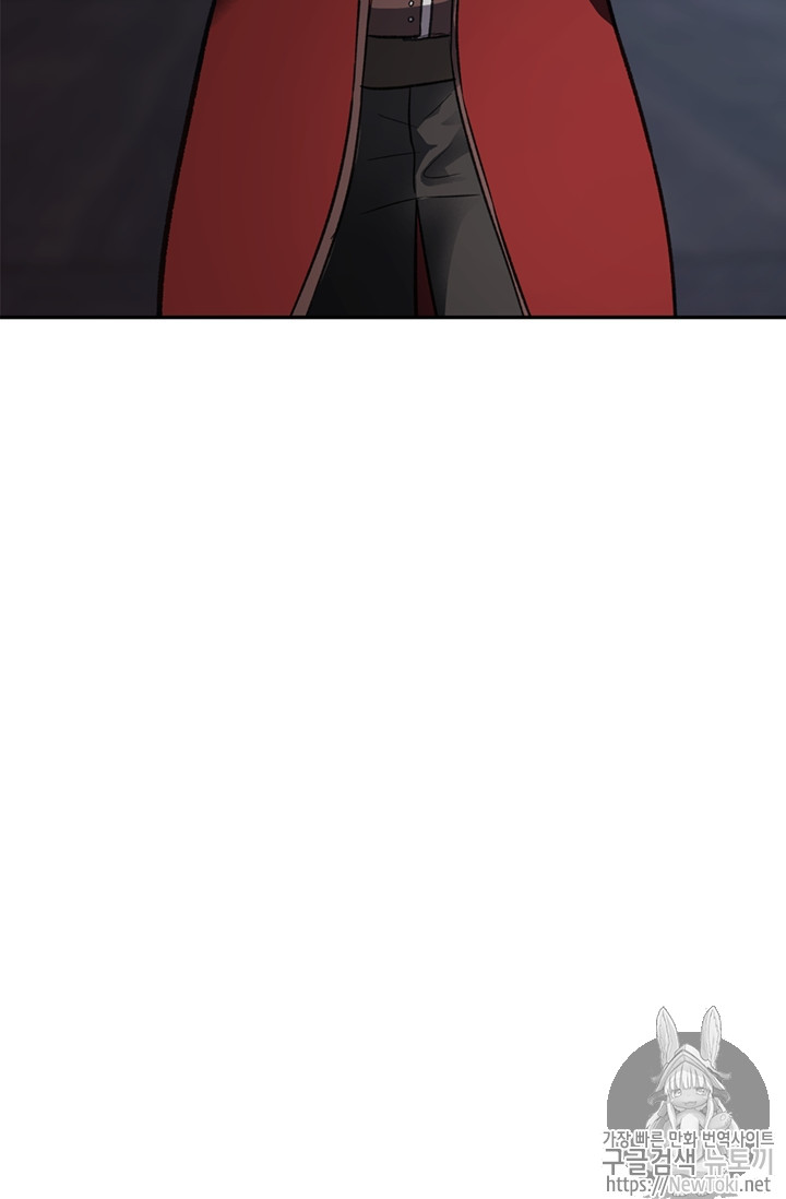 Ranker Who Lives A Second Time Ch.44 p104