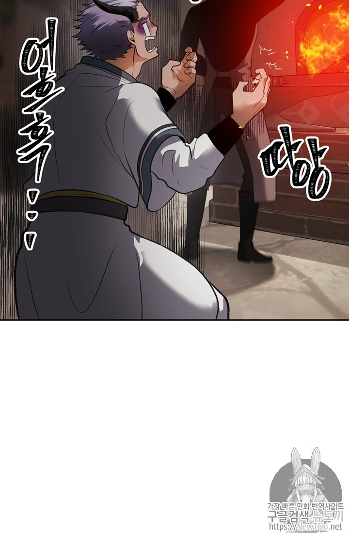 Ranker Who Lives A Second Time Ch.44 p13