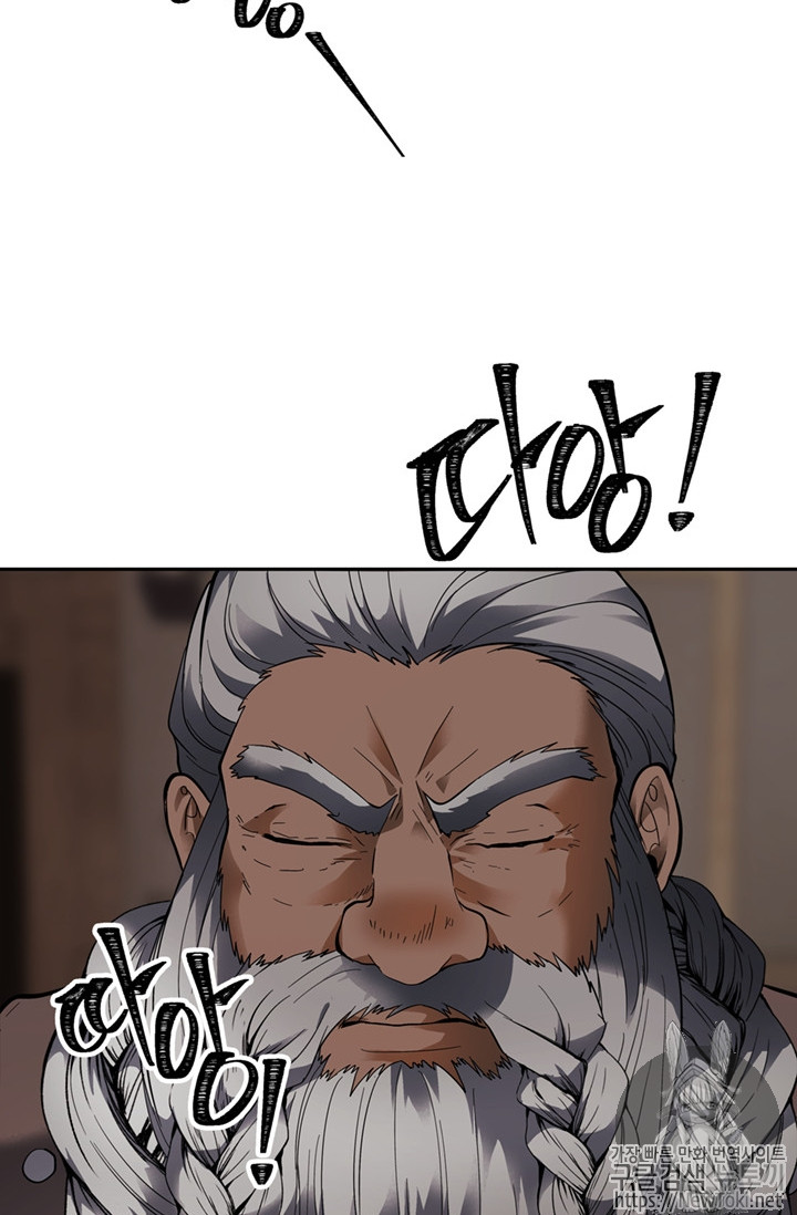 Ranker Who Lives A Second Time Ch.44 p2