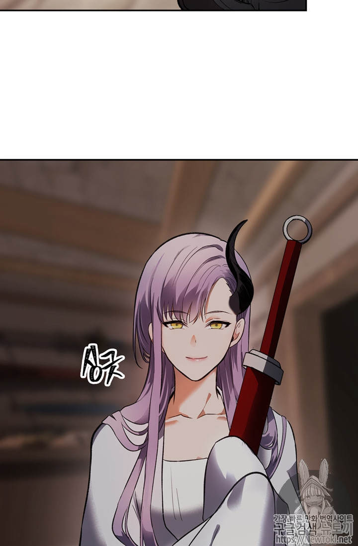 Ranker Who Lives A Second Time Ch.44 p24