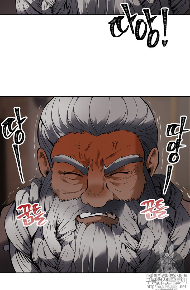 Ranker Who Lives A Second Time Ch.44 p3