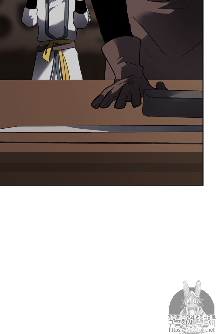 Ranker Who Lives A Second Time Ch.44 p42