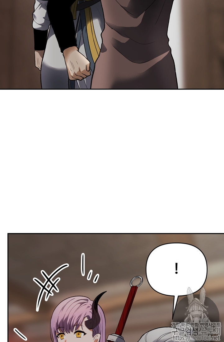 Ranker Who Lives A Second Time Ch.44 p45