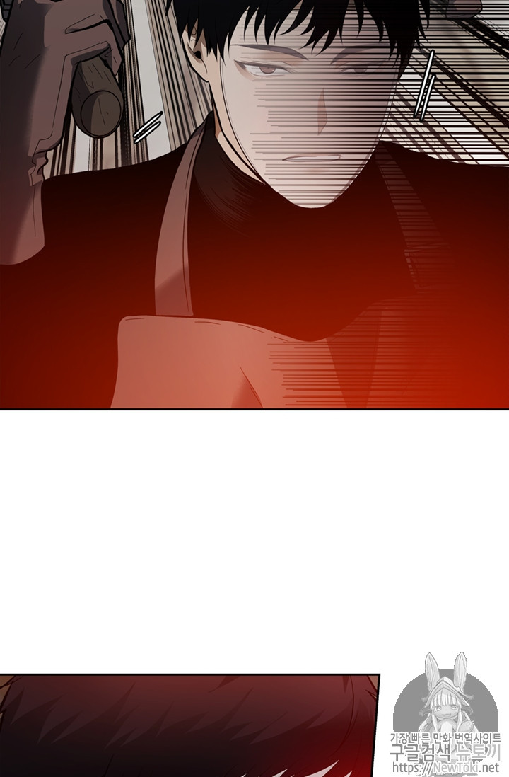 Ranker Who Lives A Second Time Ch.44 p5
