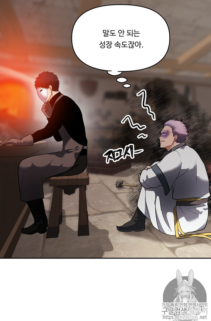 Ranker Who Lives A Second Time Ch.44 p50